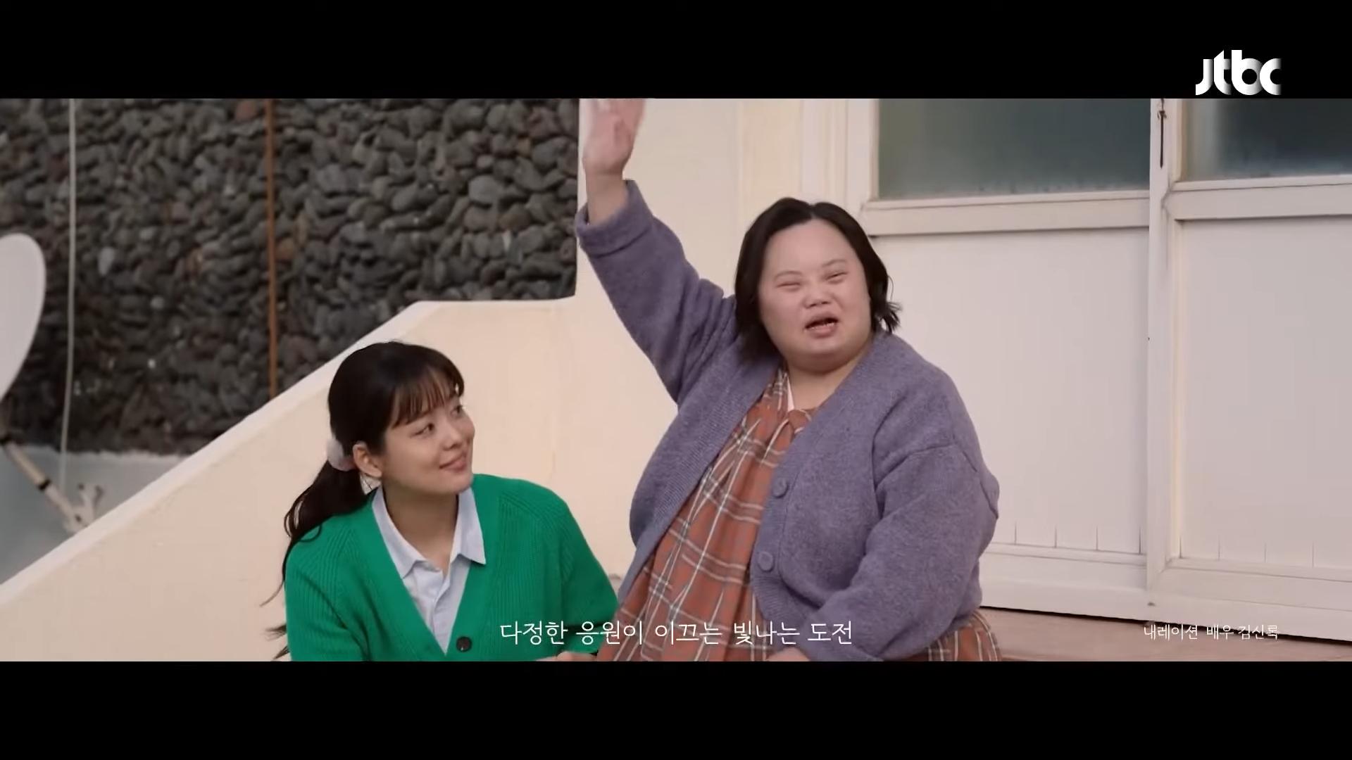 鄭恩惠為韓國首位唐氏症演員,曾在《我們的藍調時光》中演出。(圖/翻攝自百想藝術大賞YouTube)