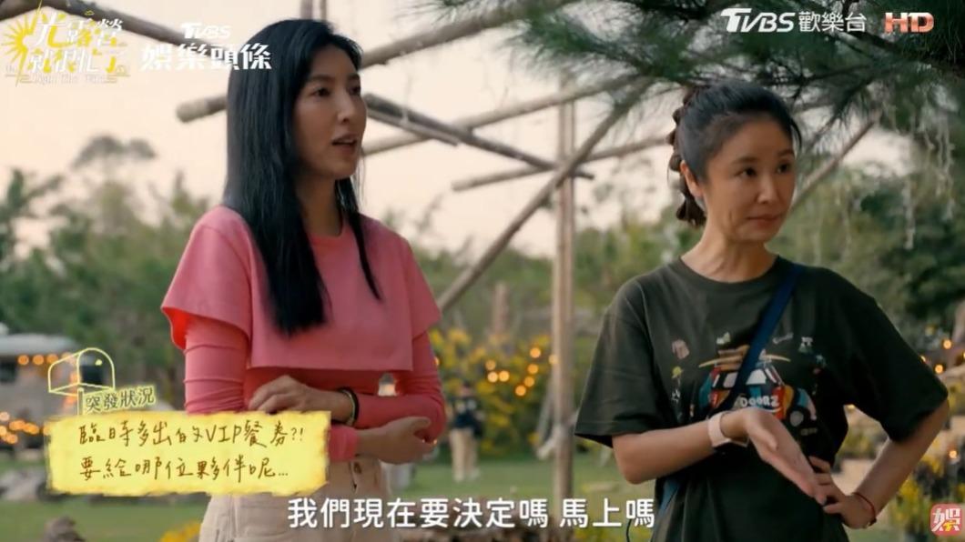 楊謹華和林心如將再邀請一位夥伴用餐。(圖/翻攝自《光露營就很忙了》)