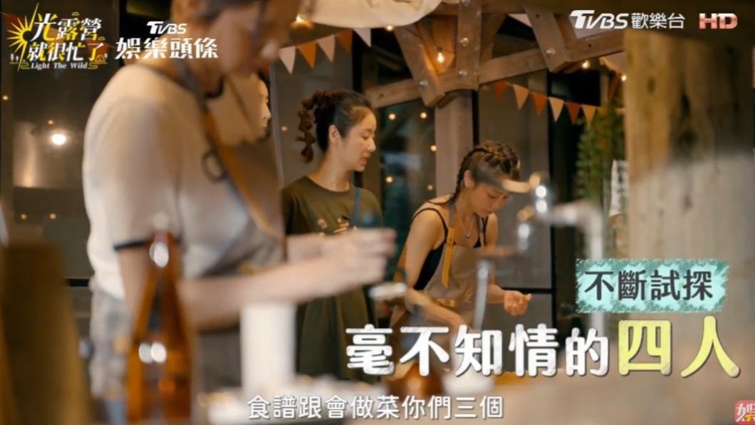 林心如試探大家會不會做菜。(圖/翻攝自《光露營就很忙了》)