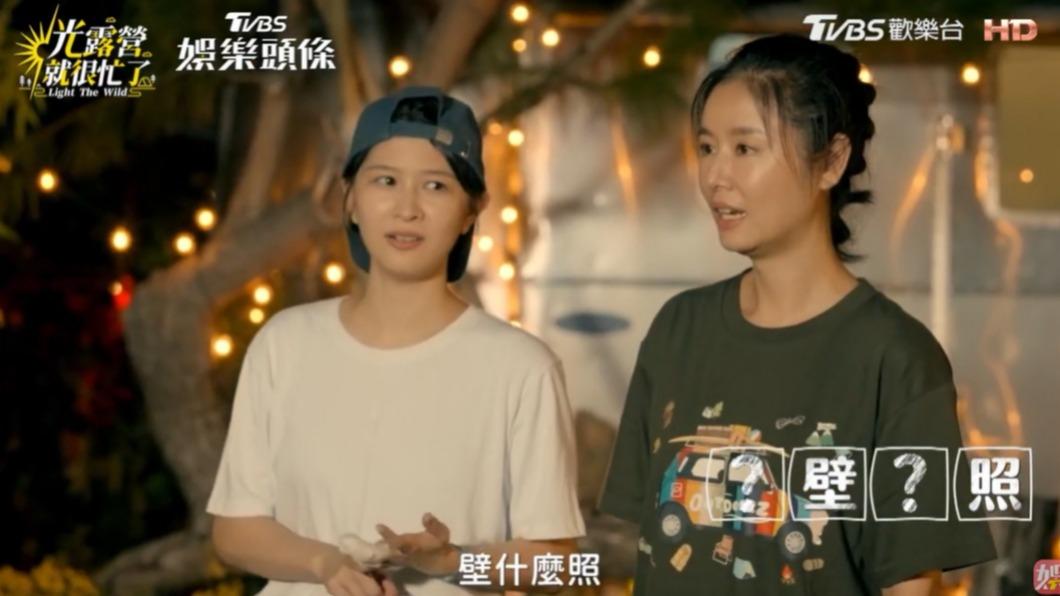 江宜蓉和林心如一頭霧水。(圖/翻攝自《光露營就很忙了》)
