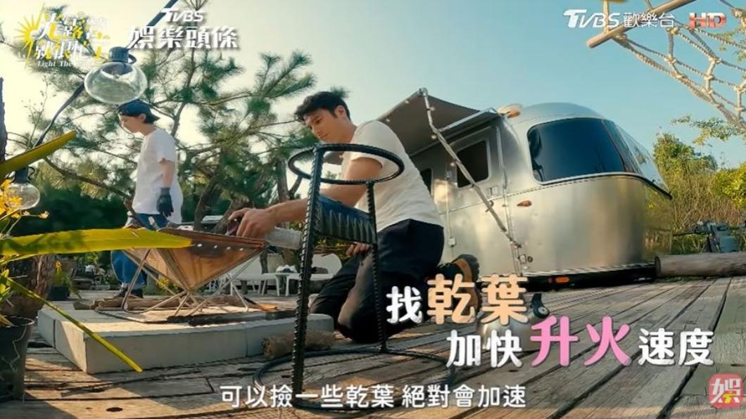 江宜蓉跟鳳小岳合作無間,是3組裡面,生火進度最快的。(圖/翻攝自《光露營就很忙了》)