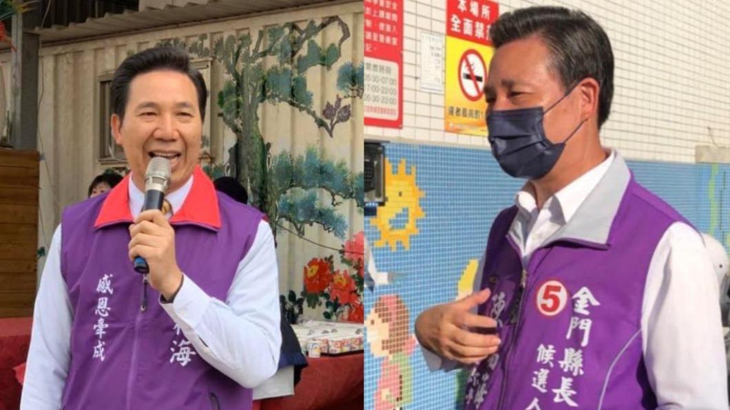 金門縣長陳福海加入民眾黨。（圖／翻攝自陳福海臉書）