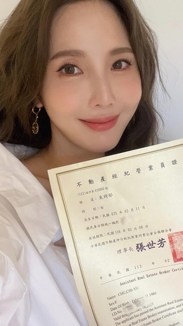 朱琦郁考取房地產經紀證照。(圖/朱琦郁提供)