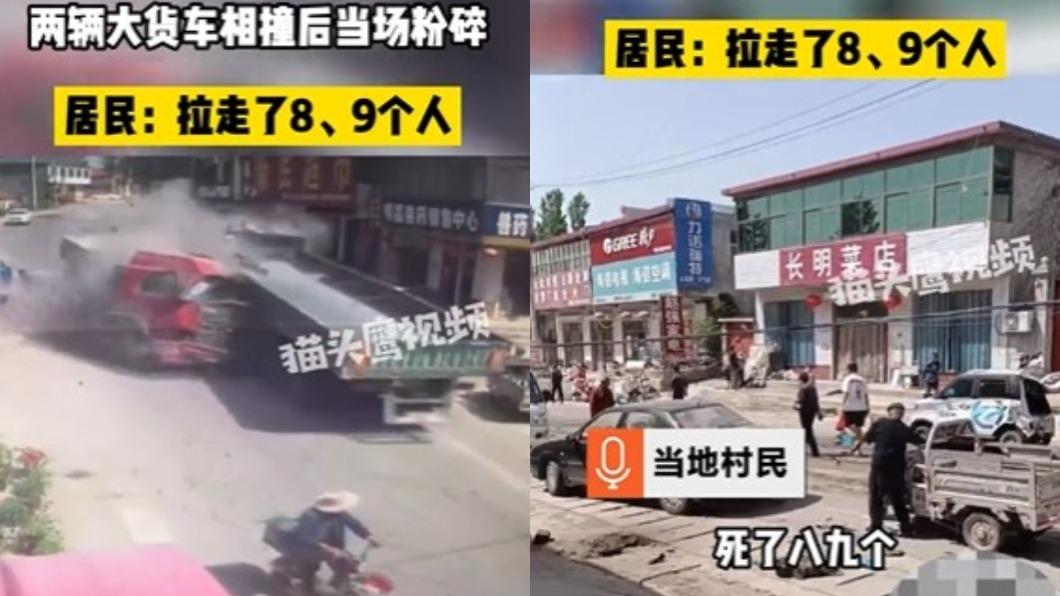山東濟寧嚴重車禍造成7死10傷。(圖/翻攝自微博)