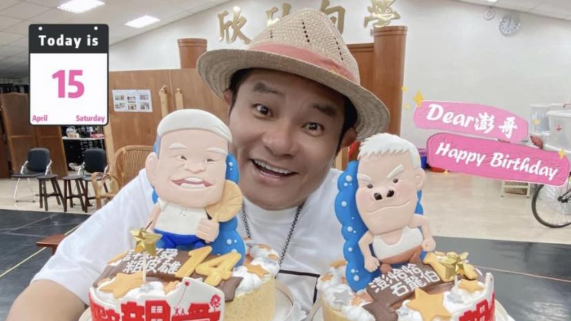 澎恰恰透露,許效舜的「生日祝賀文」讓他很感動。(圖/翻攝自澎恰恰臉書)