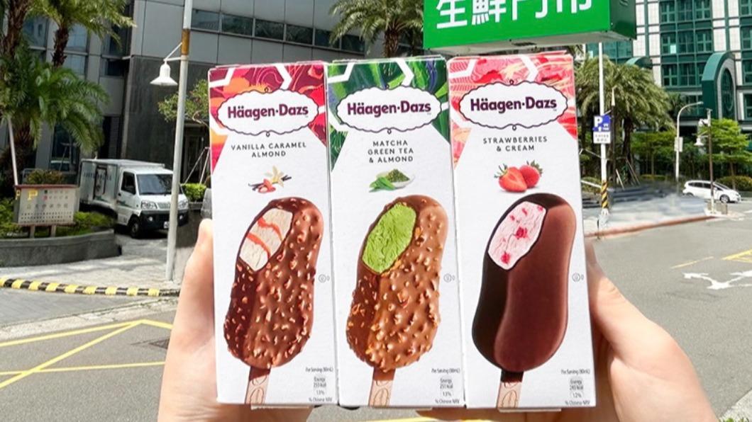 囤起來!超商「這5天」哈根達斯買3送3 限定冰品第2件5折