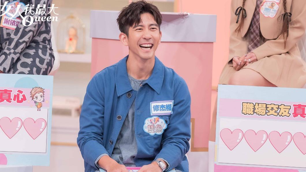眾人都認為修杰楷的人太好。（圖／TVBS）