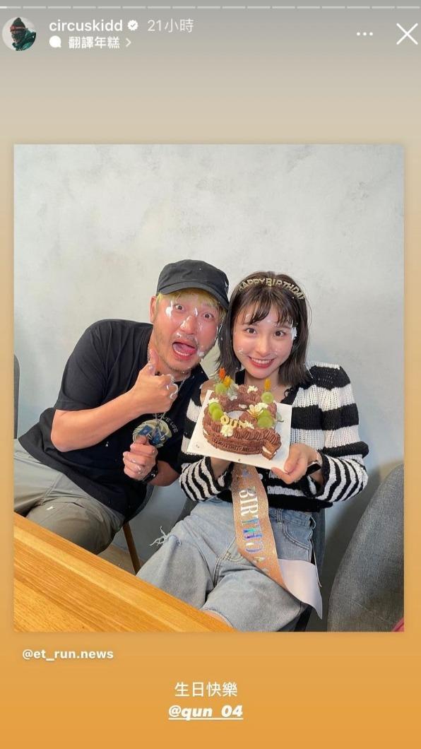 KID發文祝峮峮生日快樂。(圖/翻攝自KID IG)