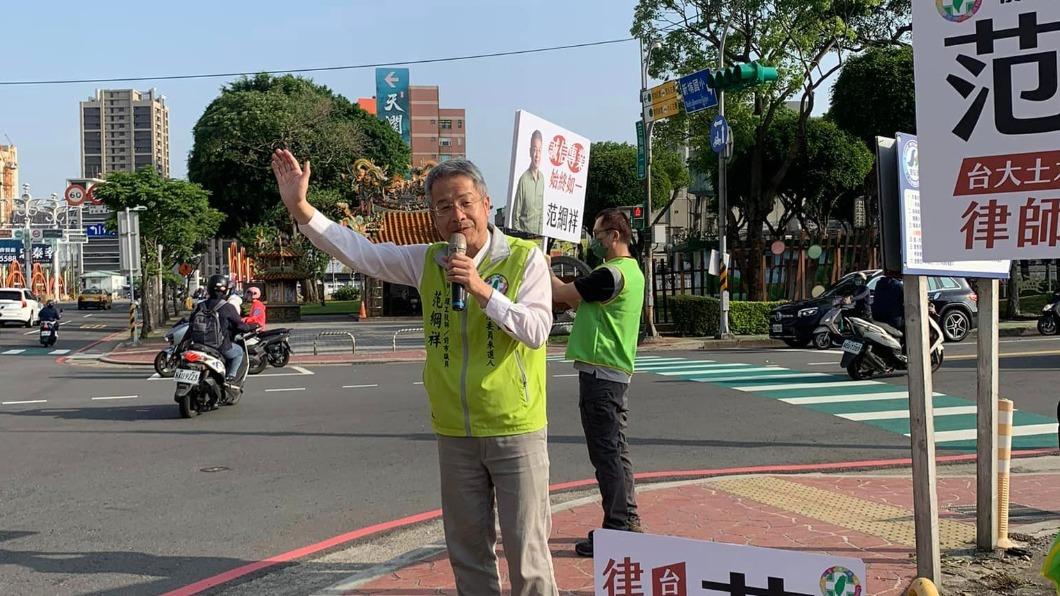 民進黨桃園第4選區立委初選范綱祥勝出 將挑戰萬美玲