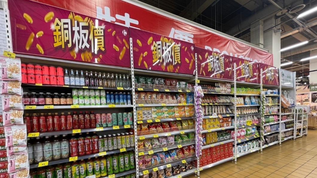 搶便宜!賣場百件商品下殺5折 「1步驟」免費送6片衛生棉
