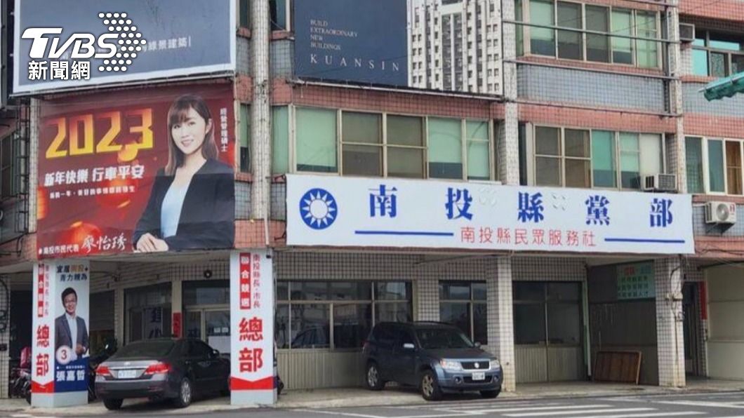 南投立委2選區國民黨初選白熱化 宋懷琳.游顥爭提名