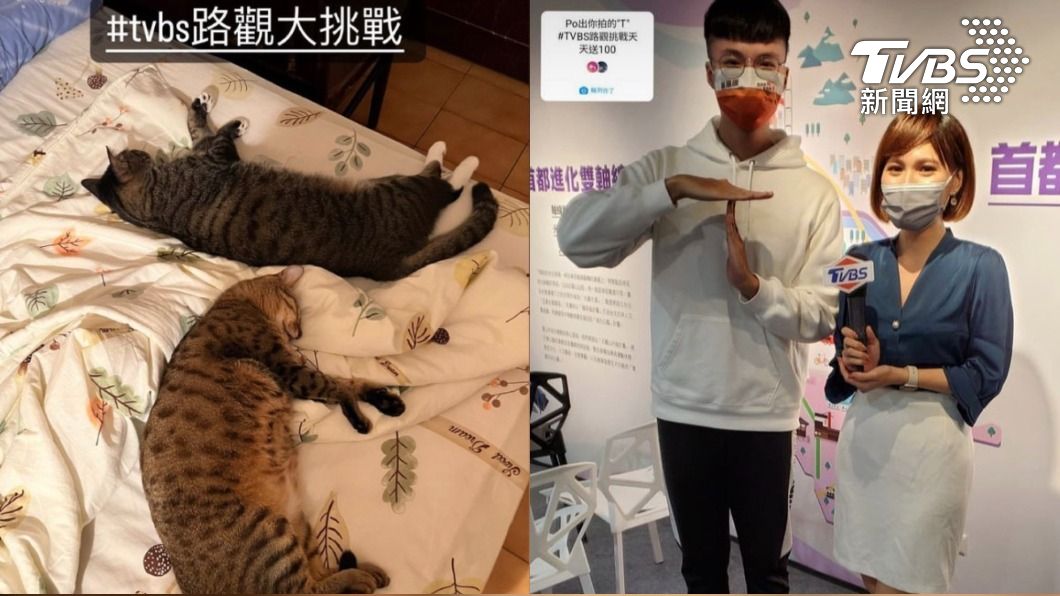 快跟上!大家都在玩「IG路觀大挑戰」 拍下創意照片天天送你100元