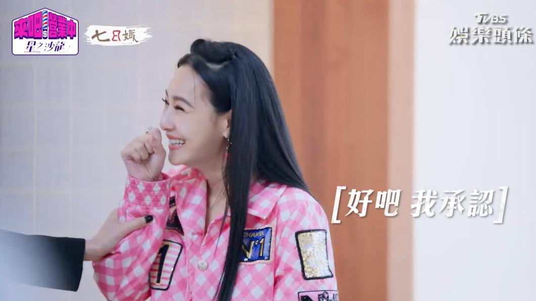 王思佳笑認自己是難搞的客人。（圖／翻攝自《來吧！營業中2》）