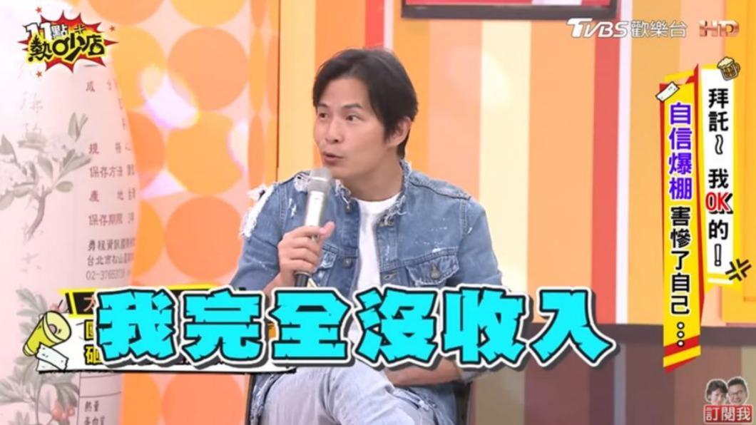 孫協志在幫忙培訓藝人期間,大約2年沒收入。(圖/翻攝自《11點熱吵店》YouTube頻道)