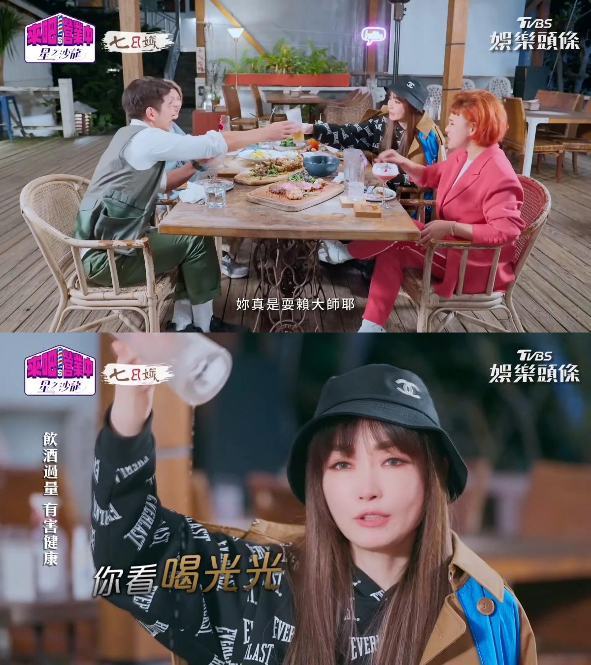 喝到醉意有點上來的謝金燕請修杰楷幫忙乾杯。(圖/翻攝自《來吧!營業中2》)