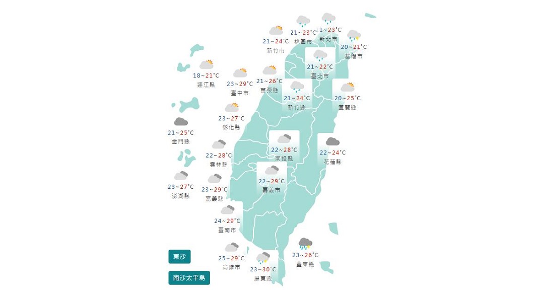 圖／中央氣象局