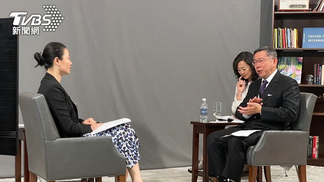 柯文哲談兩岸「九二共識已污名化」 籲提升實力降低敵意