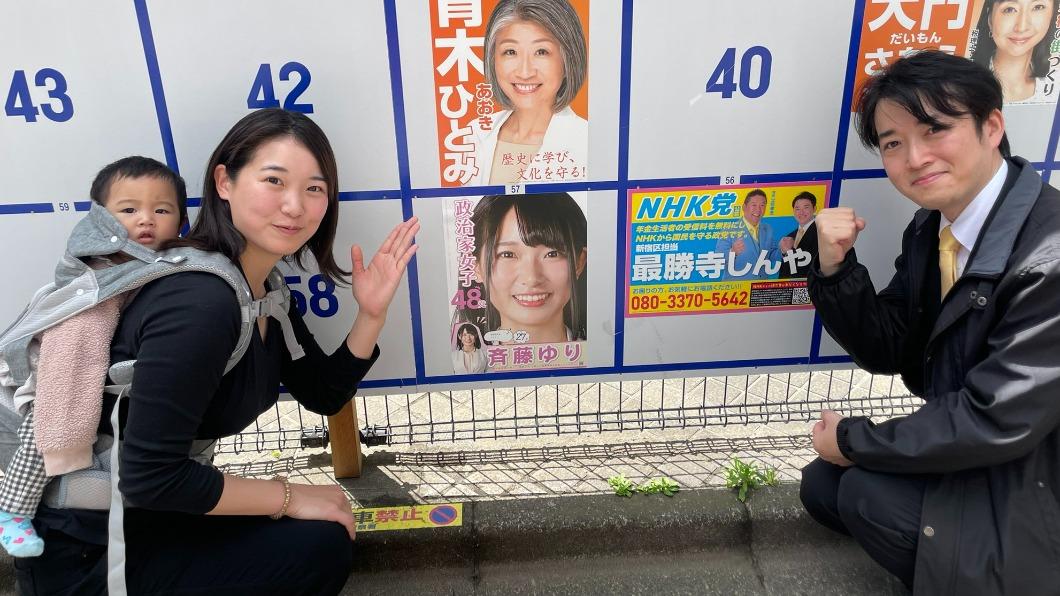 在爭議影片PO出之前,齊藤優里的推特上大多是她帶著孩子上街競選的相片。(圖/翻攝自齊藤優里推特)