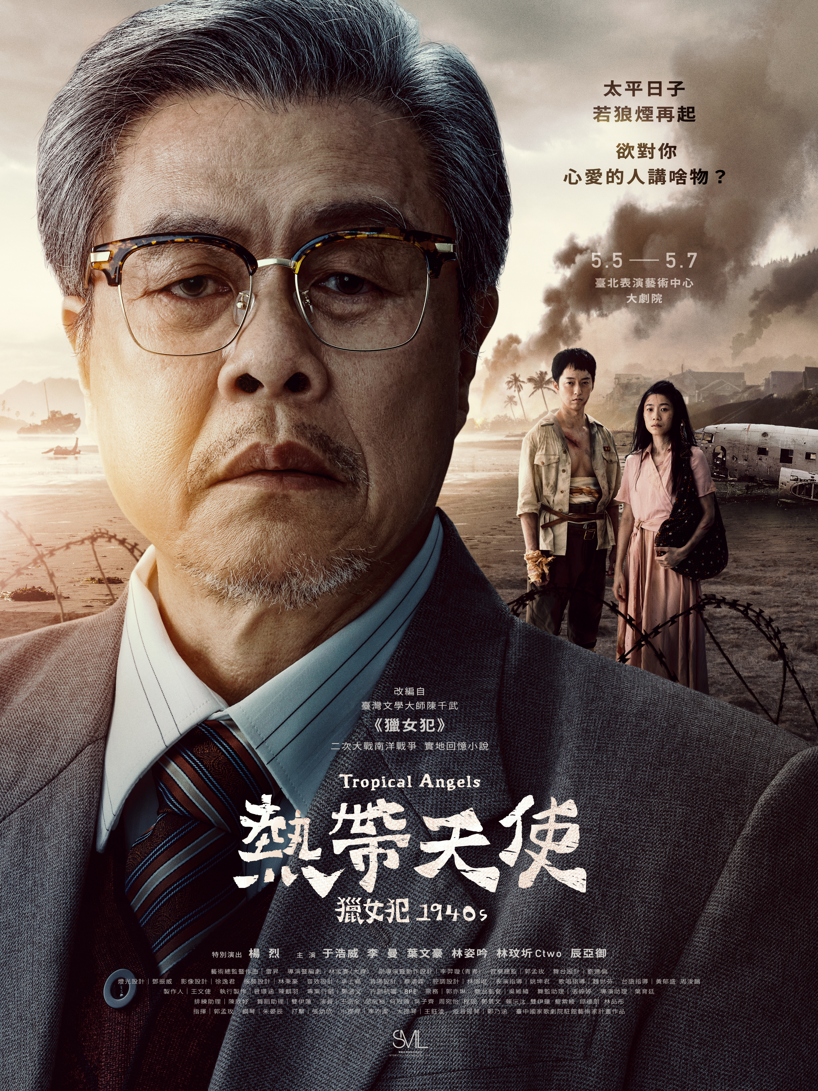 楊烈分享當兵生活。（圖／SML樂劇創製）