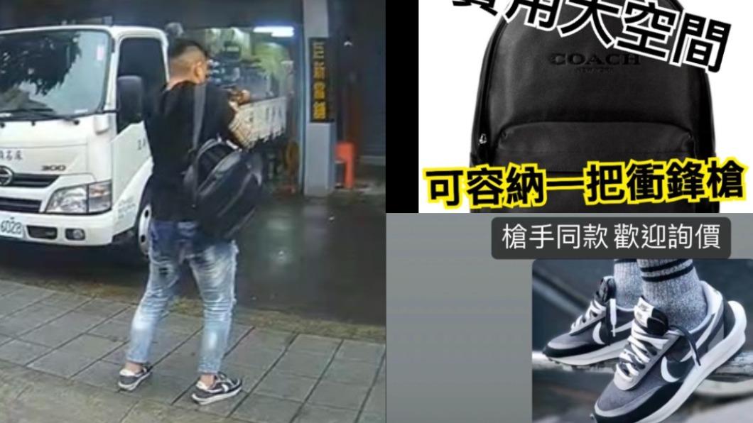 17歲槍手成帶貨王?「穿潮鞋、揹名牌包」賣家竟推衝鋒同款