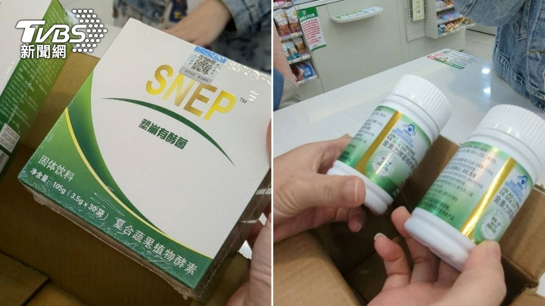 可惡！詐騙集團盜照片還投放廣告賣假貨　【享食尚】提醒注意