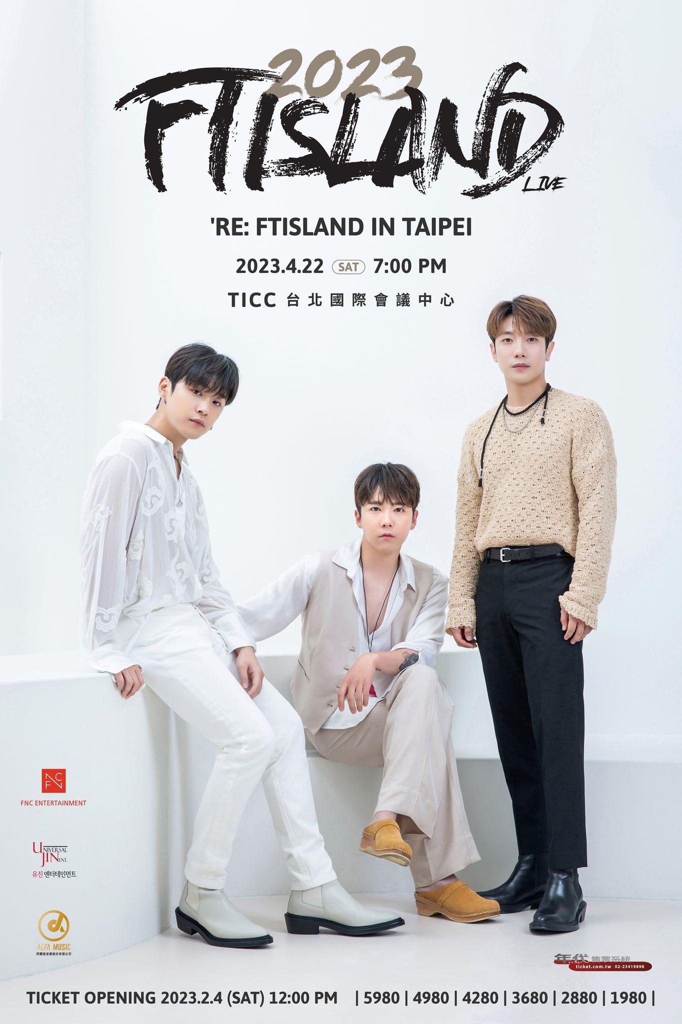 相隔5年來台開唱,FTIsland的門票已經完售。(圖/阿爾發音樂提供)