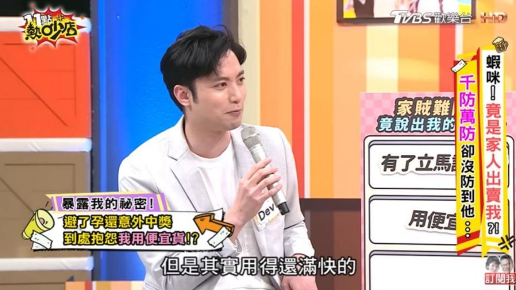 戴偉智坦言保險套用很快。(圖/翻攝自《11點熱吵店》YouTube頻道)