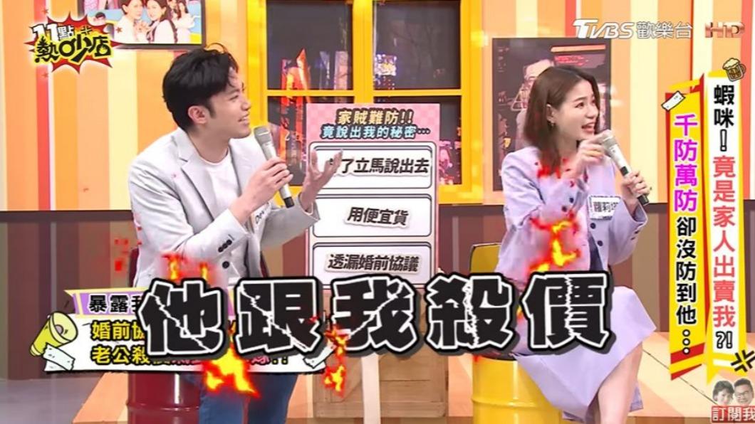 蘿莉塔不滿戴偉智對她殺價。(圖/翻攝自《11點熱吵店》YouTube頻道)