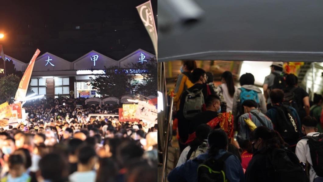 大甲火車站湧入大批信眾,擠得水洩不通。(圖/翻攝自大甲鎮瀾宮 臉書)