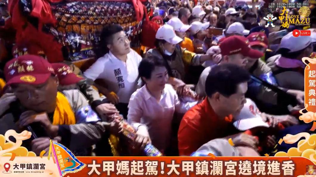 台中市長盧秀燕於晚間11點05分準時扶鸞起轎。(圖/翻攝自大甲鎮瀾宮 YT)