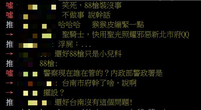 相關新聞被轉發至PTT後，鄉民們群起反諷陳建仁。（圖／翻攝自PTT）