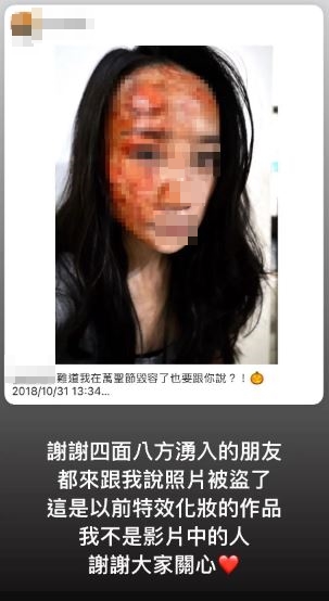 照片本人回應了。(圖/翻攝自當事人IG)