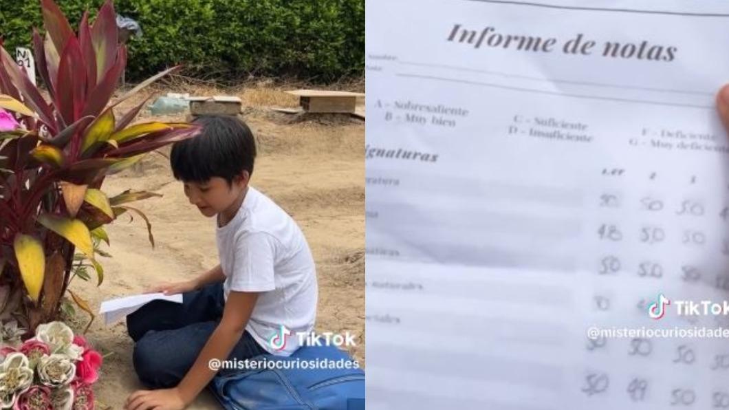 男童每當考出好成績時,就是馬上到母親墓前分享喜悅。(圖/翻攝自「misteriocuriosidades」TikTok)
