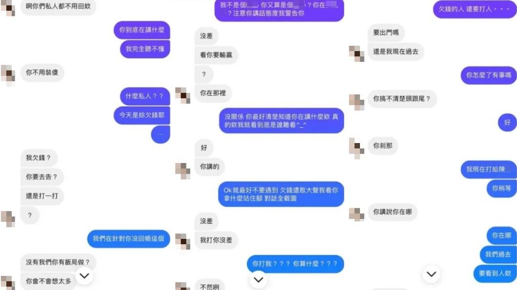 孫女主動找陳女友人出面談判。(圖/翻攝自爆料公社)