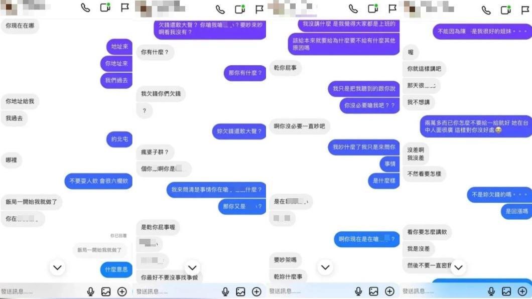 孫女怒轟對方多管閒事。(圖/翻攝自爆料公社)