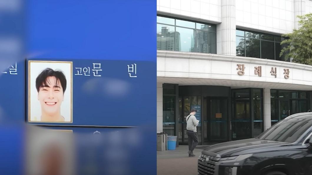 文彬今早出殯「ASTRO到齊了」 公司備簡易靈堂供粉絲致哀