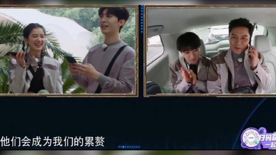 節目播出後引起網友眾怒。（圖／翻攝自微博）