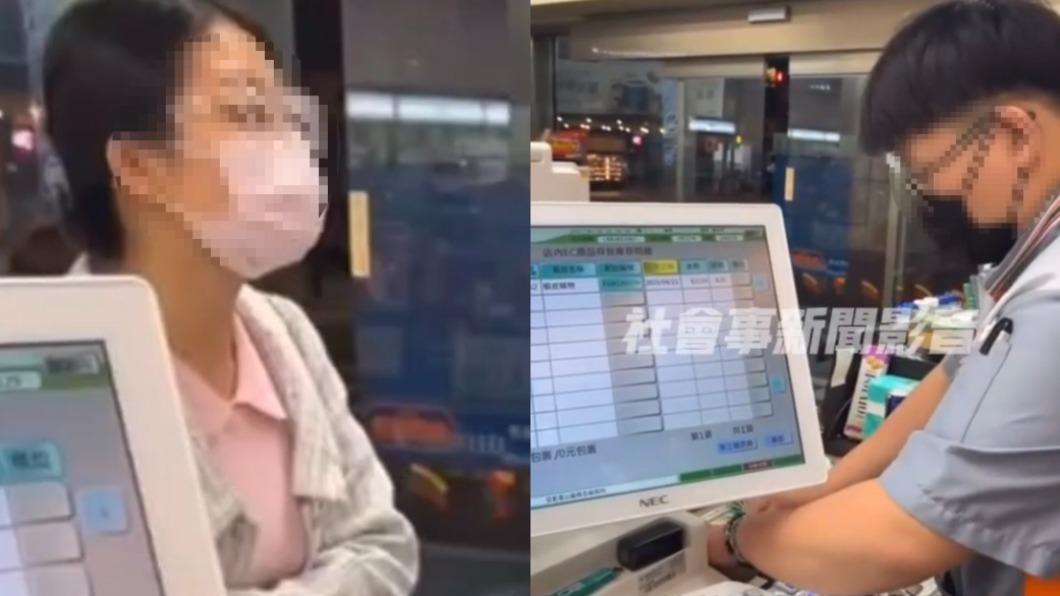 忘記手機末三碼取貨遭阻 女嗆超商店員:看X小!名字改一改