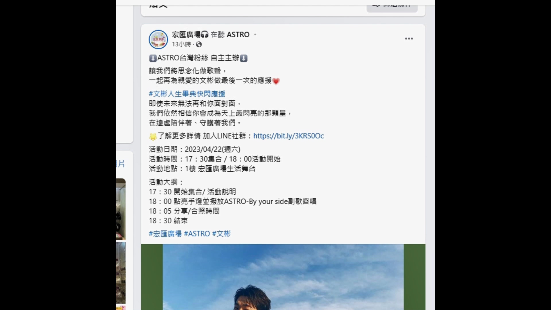 圖/翻攝自臉書 宏匯廣場