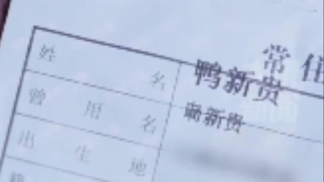 當地民眾指出,不改沒辦法買機票和火車票。(圖/翻攝自微薄)