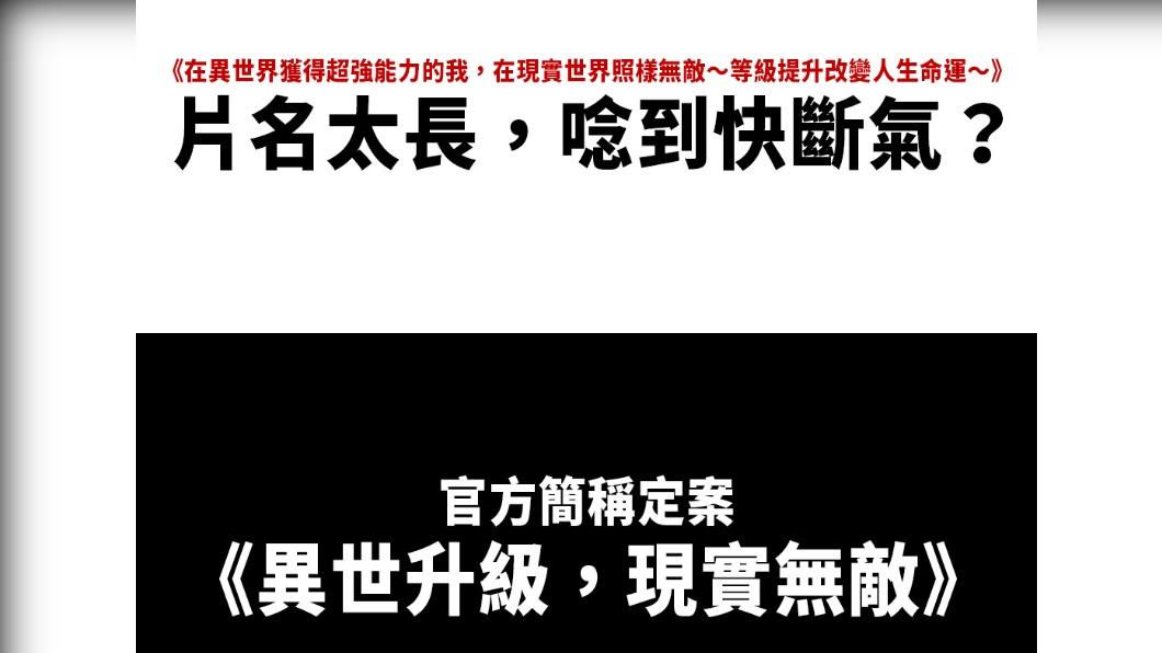 圖/翻攝自Muse木棉花臉書
