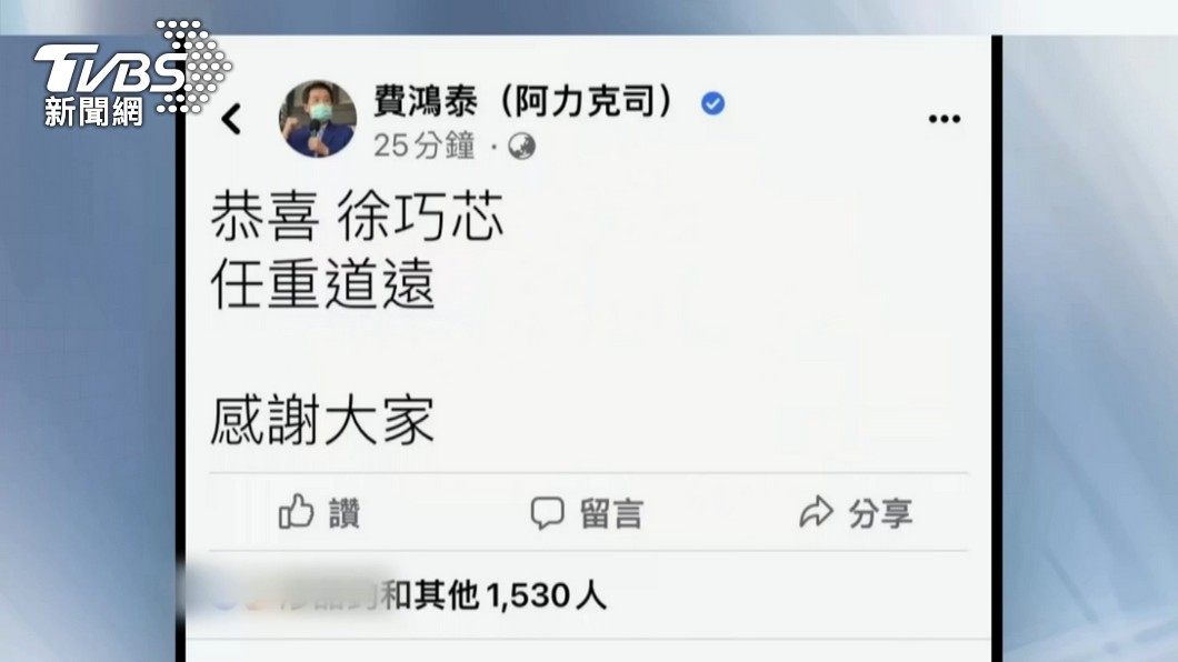 圖／TVBS