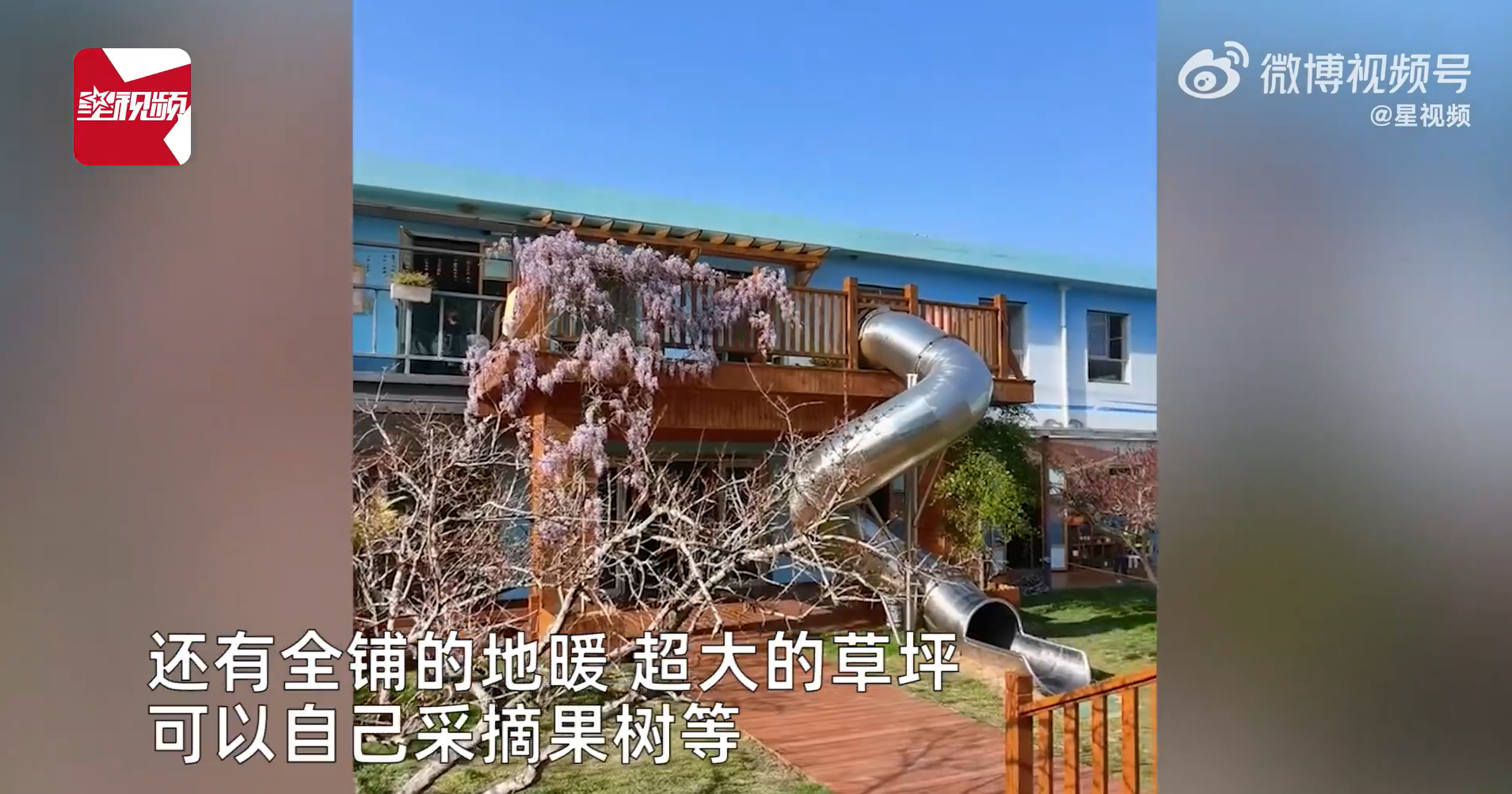 設有2層樓高的溜滑梯。(圖/翻攝自微博)