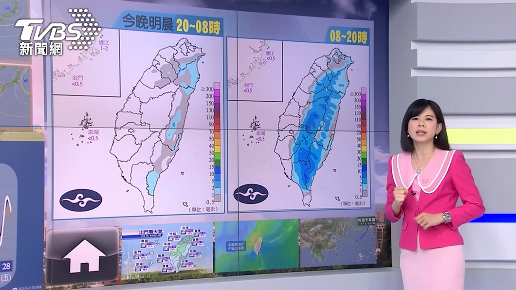 圖/TVBS