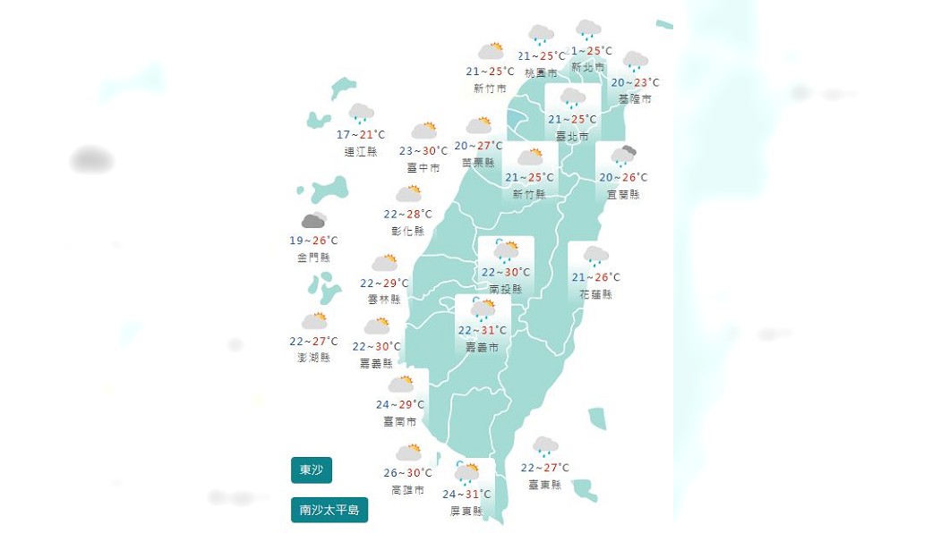 圖/中央氣象局