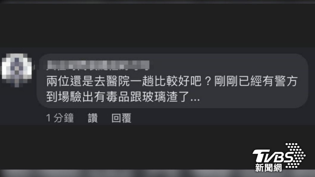事後又有人在網路造謠。(圖/TVBS)