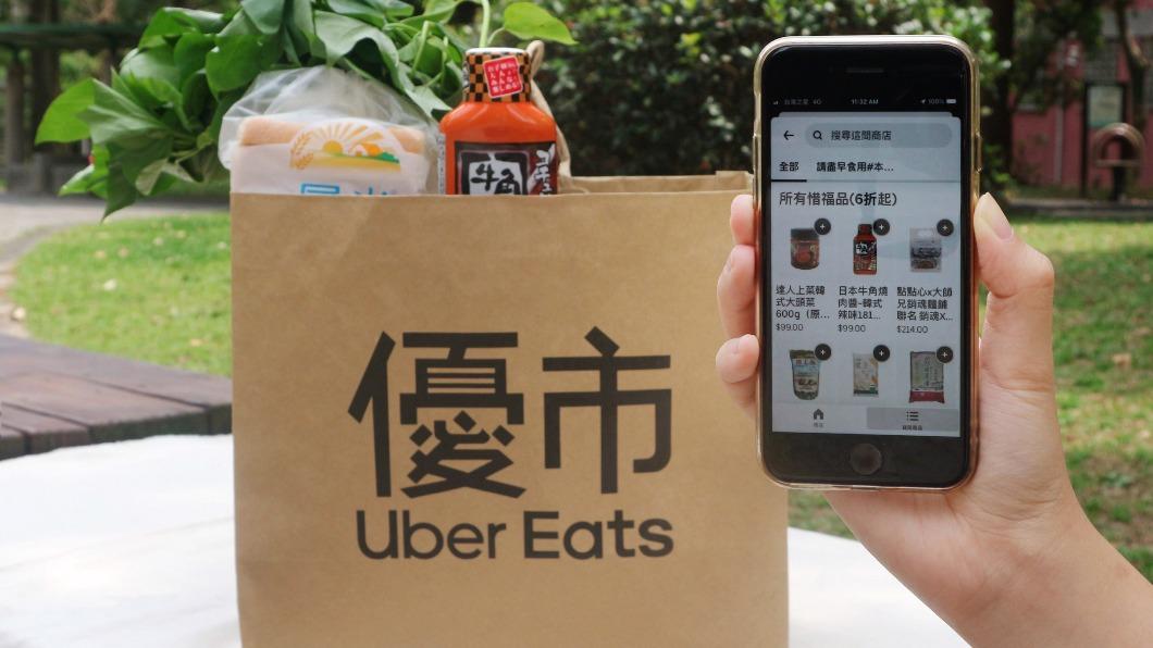 輸入「優惠碼：五夠賺」，活動餐廳指定商品買一送一。（圖／UberEats提供）