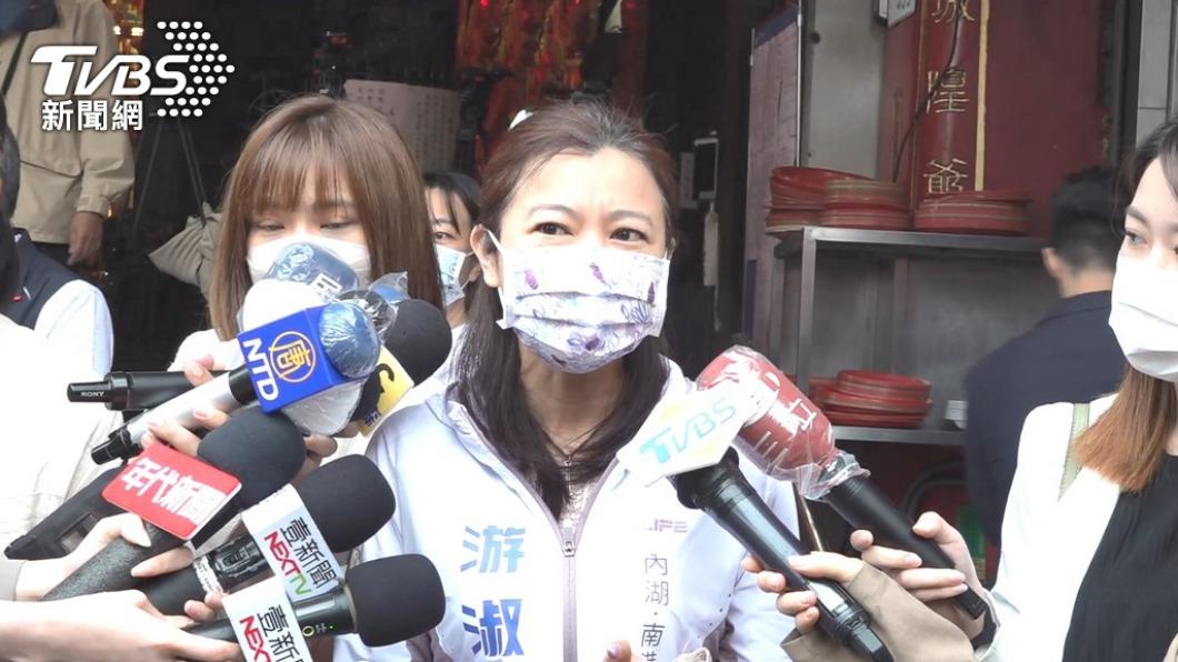 台北市議員游淑慧。（圖／TVBS資料畫面）
