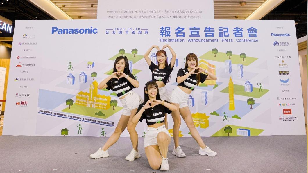 台北城市路跑賽於世界地球日當天開放報名。(圖/台北城市路跑賽提供)