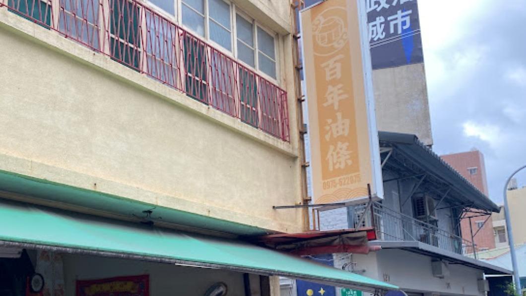 經營逾120年！台南「百年油條」無預警熄燈　老饕全哭了